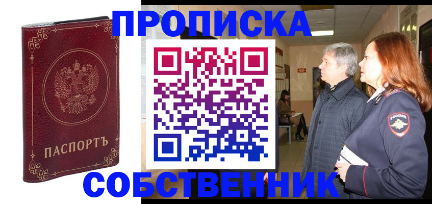 регистрация для дет. сада в Соликамске