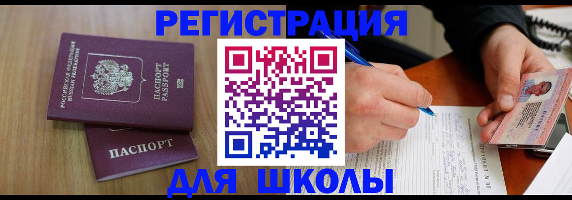 пропишу в квартире в Соликамске