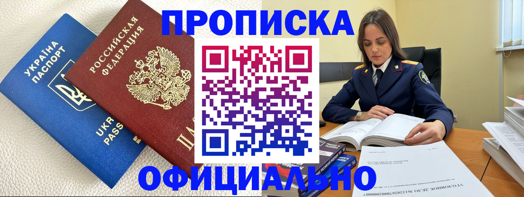 прописка поиск в Соликамске