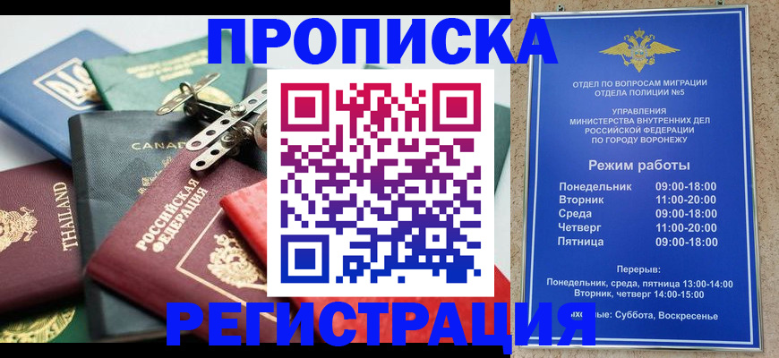 форма 3 в Соликамске