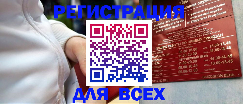 временная регистрация собственник в Соликамске