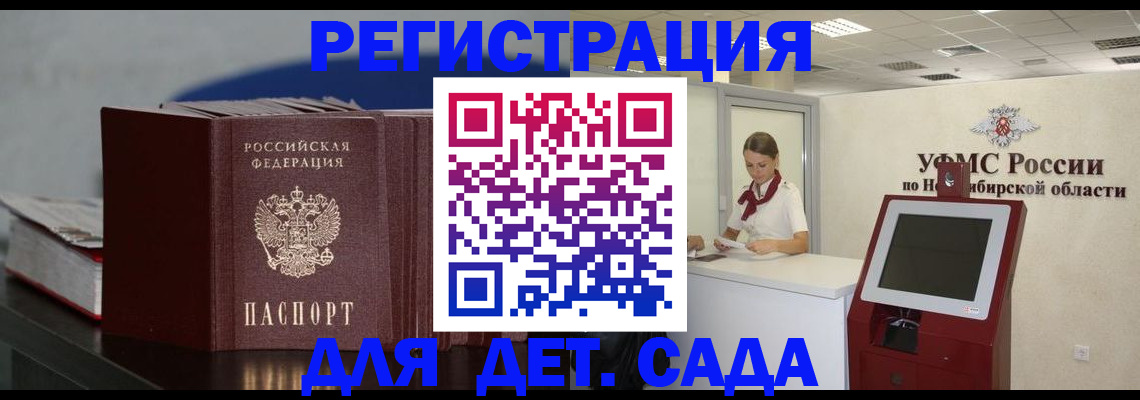 временная регистрация поиск в Соликамске