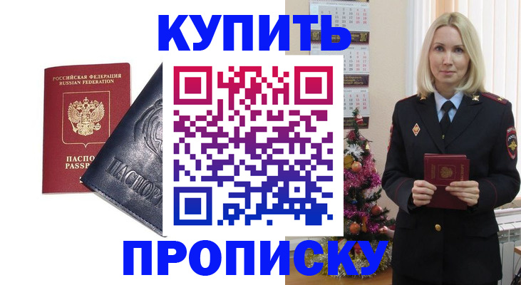 регистрация для школы в Соликамске