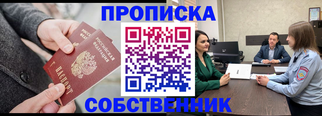 прописка для кредита в Соликамске