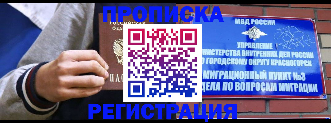 регистрация для дет. сада в Соликамске